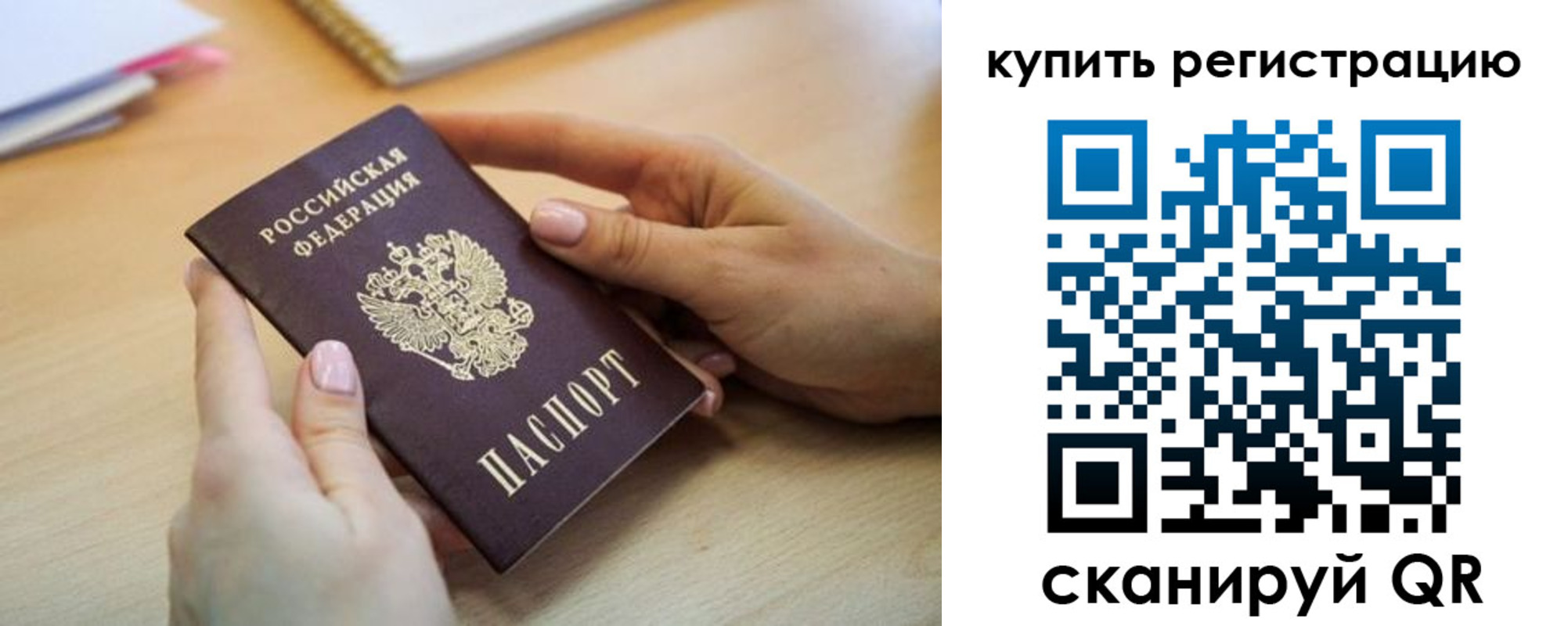 форма 3 в Краснознаменске