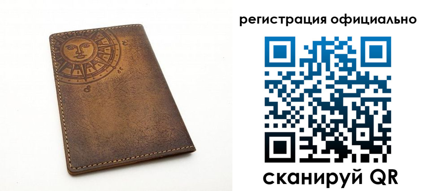 прописка регистрация в Краснознаменске